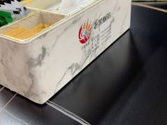 -老黑板筋(顺义总店)