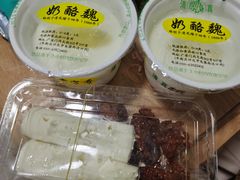 宫廷奶酪-奶酪魏(牛街总店)