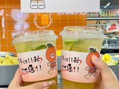 -大橘元自助回转火锅(天河新天地店)