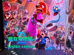-美罗城