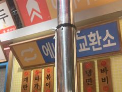 -姜胖胖韩式自助烤肉(光明万达店)