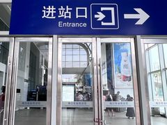 -海口东站