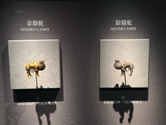-秦始皇帝陵博物院-丽山园