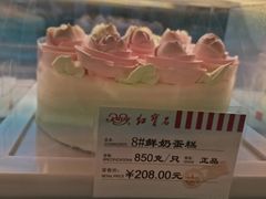 -红宝石·鲜奶小方(莘庄店)