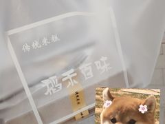 -永和大王(朝晖店)