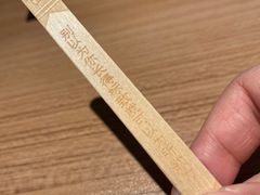 -太二酸菜鱼(群光广场店)