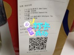 -瑞幸咖啡(东方通信科技园店)