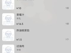 -凯鸽酒楼(操场城店)