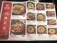 -渝蛙馆(新百店)