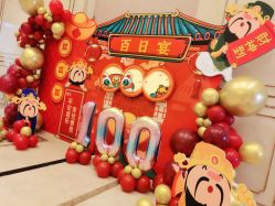 -派对猴生日派对策划(浦东店)