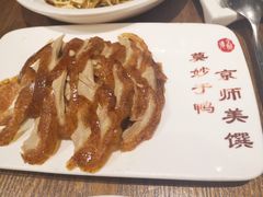 -全聚德(江宁店)