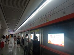 -螃蟹岬(地铁站)