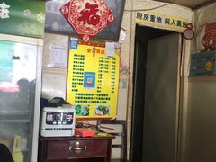 -吴淞老街砂锅馄饨(北兴路店)