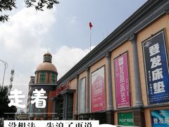 -长虹家具世界(渭水道店)