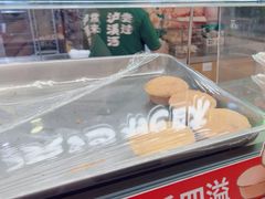 -泸溪河桃酥(凯德MALL太阳宫店)