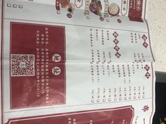 菜单-串一火锅(赛格国际购物中心店)