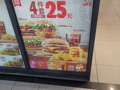 -汉堡王(砂之船店)