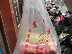 -万福兴(东中市店)
