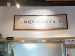 -正通记·哈尔滨烧烤·炭烤鸽子(七宝万科国际店)