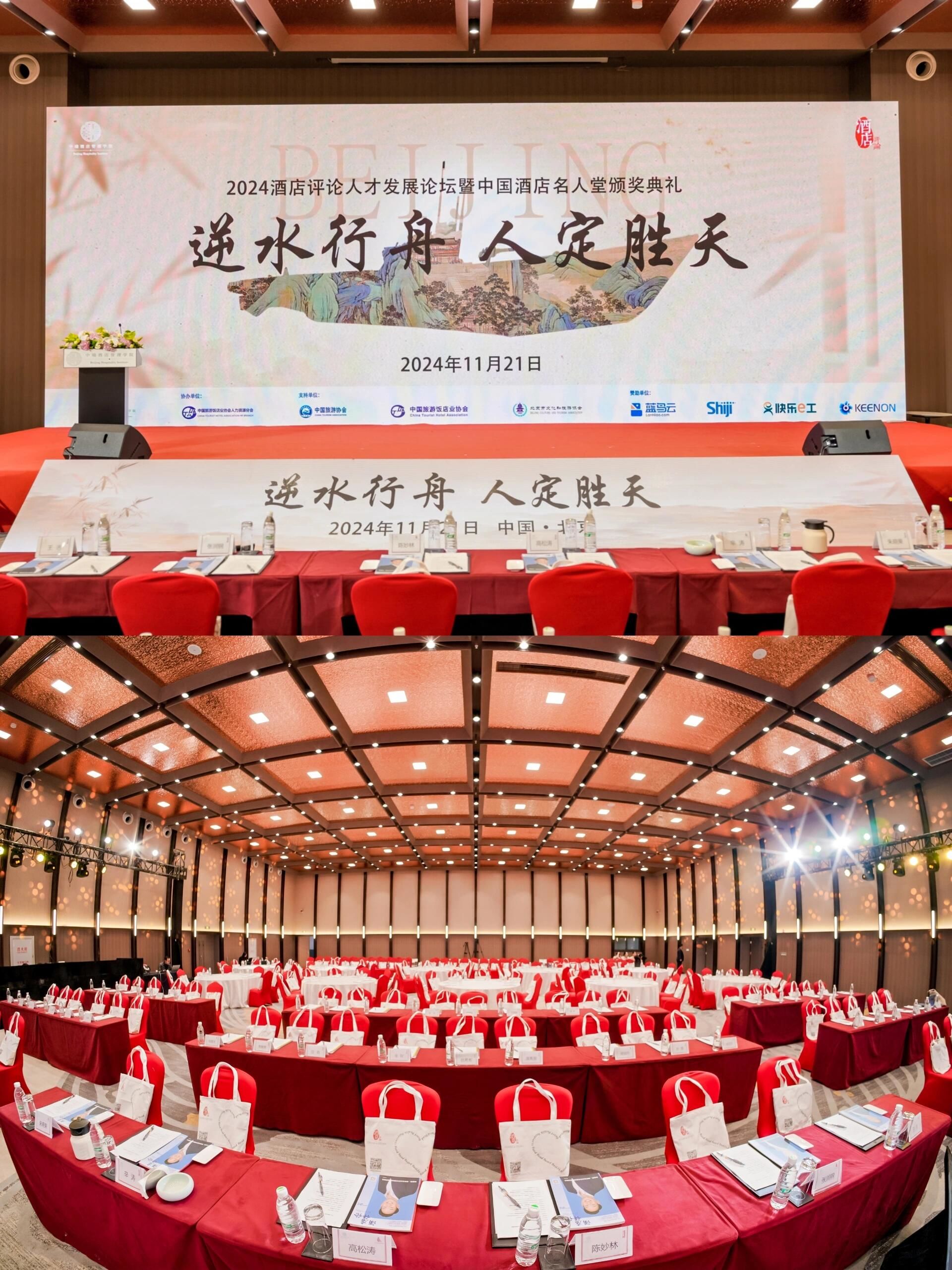 儋州海花岛会议摄影师分享