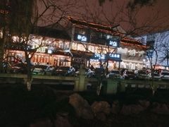 -鲜芋仙(苏州干将店)