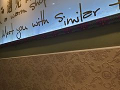 -丽丽三鲜螺蛳粉(田林路店)