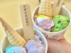 -米开朗冰淇淋博物馆