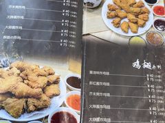 -管中炸鸡(建国道店)