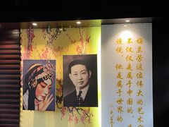 -梅园