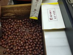 -粒上皇(五一广场店)