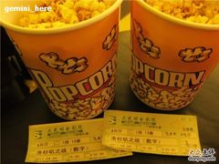 -大光明电影院(南京西路店)