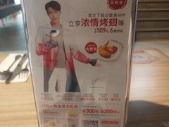 -必胜客(花舞大唐博物馆店)