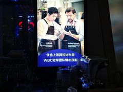 -瑞幸咖啡(未来国际大厦店)