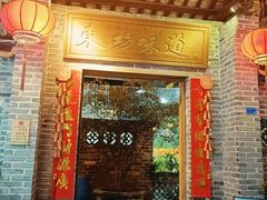 -东坊味道私房菜·地道顺德菜(大良店)