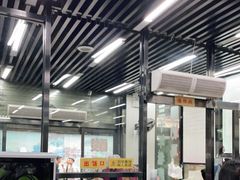 -回坊马二饺子馆