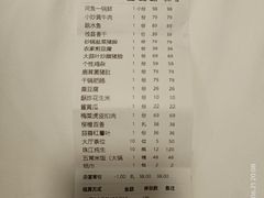 -渔舟意·湖南家宴(萝岗纳金城店)