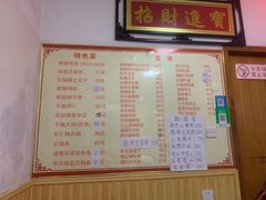 菜单-如意香辣鸡架(总店)