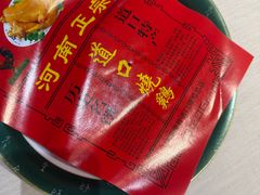 -金狮麟·新豫菜(杏石口路店)