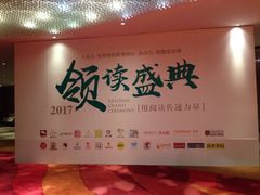 -天津水游城丽筠酒店