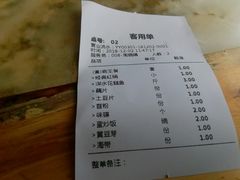 账单-蜀滋香鲜鱼美蛙火锅(339店)