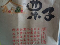 -鑫忆品香炒货(西五路店)