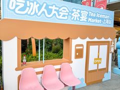 -上海长风大悦城