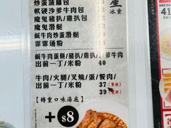 -华星冰室(湾仔店)