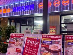 -明本湛江鸡•海鲜小厨(陈家祠店)