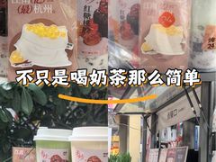 -炖物24章·顺时轻养茶(杭州大厦店)