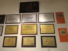 -豆相识•九九豆腐脑(牛咡桥店)