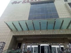 -亢龙太子酒轩(东湖店)