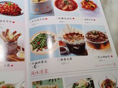 -周渝食惦·酸菜鱼精致川菜(横岗店)