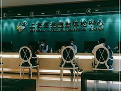-上海美兆健康医疗体检中心(古北店)
