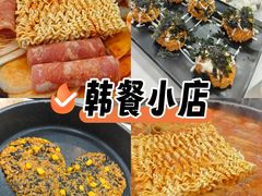 -三餐季年糕火锅(韩乐坊店)